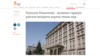 Информация о назначении Рухшоны Рахмоновой, третьей дочери президента Таджикистана Эмомали Рахмона, на должность заместителя начальника Управления международных организаций МИД Таджикистана была опубликована на сайте внешнеполитического ведомства.