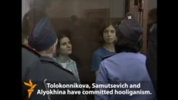 Pussy Riot прогласени за виновни