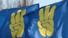 Свободівців, обвинувачених в спалюванні червоного прапора, оштрафували 