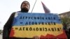 Русский до Киева больше не доведет, или новый закон Украины «Об образовании» (ВИДЕО)