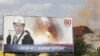 Плакат в поддержку Путина в Магнитогорске