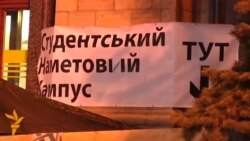 Студентська «кухня» на Майдані