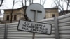 Partidul Liberal nu vrea căderea guvernului Streleț, Partidul Democrat se mai gândește 