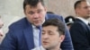 Президент Володимир Зеленський (посередині), а за ним голова Адміністрації президента Андрій Богдан