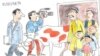 Карикатура на тему конфискации имущества должников по коммунальным услугам. Источник: Eltuz.com.