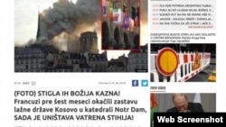 Faqja e parë e Informer