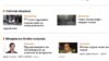 Ваши коментари - Младите политичари будат интерес