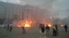 Події 2 травня в Одесі зірвали проголошення «ОНР» – Ройтбурд