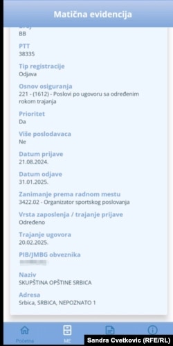 Evidenca e sigurimit shëndetësor.