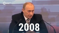Как Путин с начала нулевых не собирался менять Конституцию