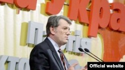 Виктор Ющенко готов перенести День защитника Отечества на 29 января