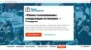 Война за интернет. Поисковикам запретили показывать «Умное голосование»