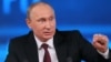 Путін: ціна ГТС України наближається до мінімуму
