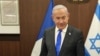 Atacuri israeliene în sudul Gaza, cu zeci de morți. Armata anunță eliberarea a doi ostatici