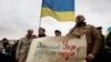 Акція пам’яті і консолідації патріотів України з Донбасу. Київ, 13 березня 2016 року