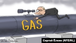 Vladimir Putin a mizat pe cartea gazului în războiul energetic împotriva Europei. Caricatură de Sergey Elkin
