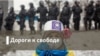Дороги к свободе. Освобожден ли освобожденный Донбасс?