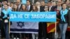 Shënimi i një prej përvjetorëve të dëbimit të hebrenjve maqedonas.