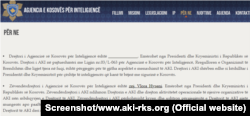 AKI-ja ka mbetur pa drejtor, që prej se Kreshnik Gashit iu kërkua që ta lirojë këtë post.