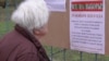 Выборы и политический фантом Приднестровья