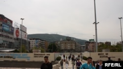 Скопје 