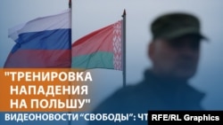 Реакция НАТО на учения "Запад"