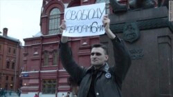 "Стратегия-6" под запретом