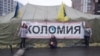 Родина Трофанюків на Майдані у Києві біля намету, фото з домашнього архіву 