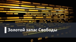 Голоса и темы XX века на архивных пленках. Культура, судьбы, время. Интервью Михаила Горбачева "Юманите"