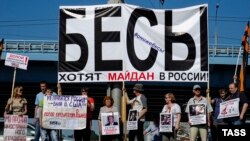 Акція російського руху НОД у Новосибірську, 2015 рік