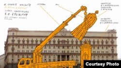 Группа «Синие Носы». Проект памятника Борису Ельцину