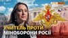 Як учителька судиться із Чорноморським флотом Росії?