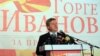 Почнува второто изборно полувреме