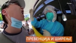 Нови сознанија за ширење на коронавирусот
