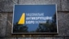 Детектив НАБУ потрапив у аварію на Івано-Франківщині, обидва водії в лікарні