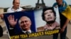 Акция в Париже у Эйфелевой башни против визита президента России Владимира Путина во Францию, 28 мая 2017 года (иллюстрационное фото)