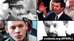 Зьніклыя апанэнты Аляксандра Лукашэнкі