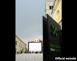 Motovun Film Festival