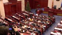 Последна фаза уставни измени, протест пред Собрание