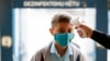 Samo tokom marta je 373 nastavnika, učenika i školskog osoblja na Kosovu rezultiralo pozitivno na korona virus, zvanični su podaci Ministarstva obrazovanja i nauke (fotografija iz jedne od osnovnih škola u Prištini)