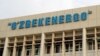 Акционерное общество «Узбекэнерго».