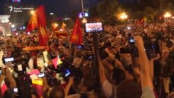 Мирни протести против промена на името по вчерашните насилства