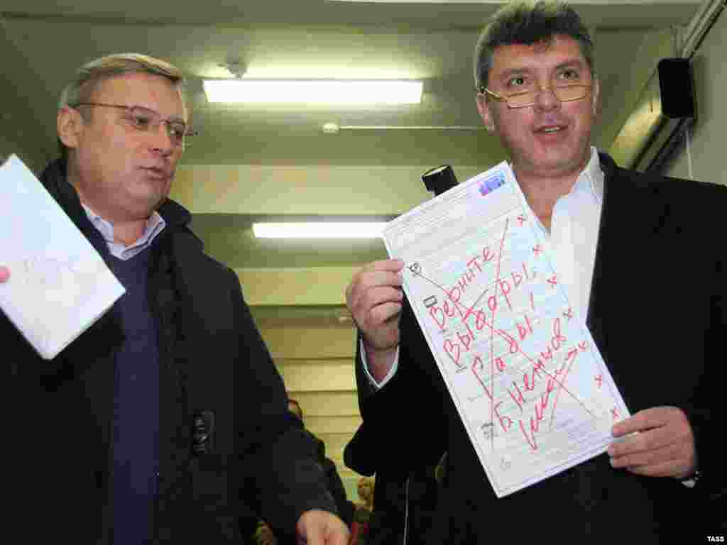 Немцов и опозиционният политик Михаил Касянов, който е бивш министър-председател, анулират бюлетините си за парламентарните избори през 2011 г. На тях са изписали: &quot;Върнете честните избори, копелета!&quot;