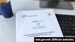 Илустрација 