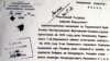 Arhivele de Stat ale Rusiei readuse sub controlul direct al Kremlinului