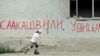 В Южной Осетии по событиям августа 2008 года возбуждено уголовное дело, в нем значится более 500 эпизодов по причинению ущерба и более тысячи эпизодов по убийствам