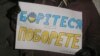 У Дніпропетровську розпочалась люстрація. За якими критеріями?