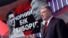 «Я закончу через пять лет, а вы закончите 22-го». Полемика Порошенко с Зеленским