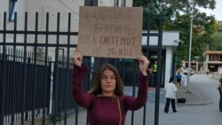 'Nasilnici su na slobodi, a žene žive u strahu': Poruka protestnog skupa nakon femicida u Sjevernoj Makedoniji