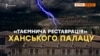 Krym
